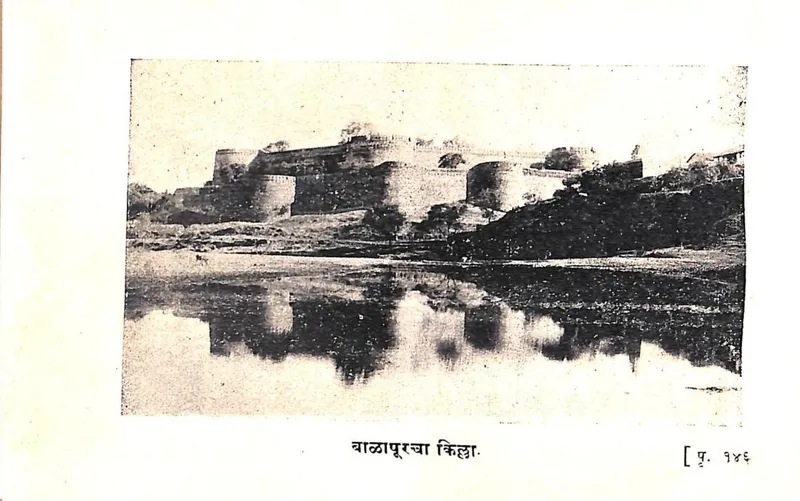 Balapur Fort, Akola