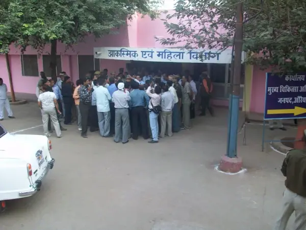 District Hospital, Auraiya, Auraiya