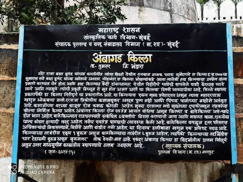 Ambagad Fort, Bhandara