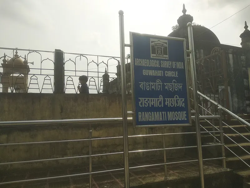 Panbari Mosque, Dhubri