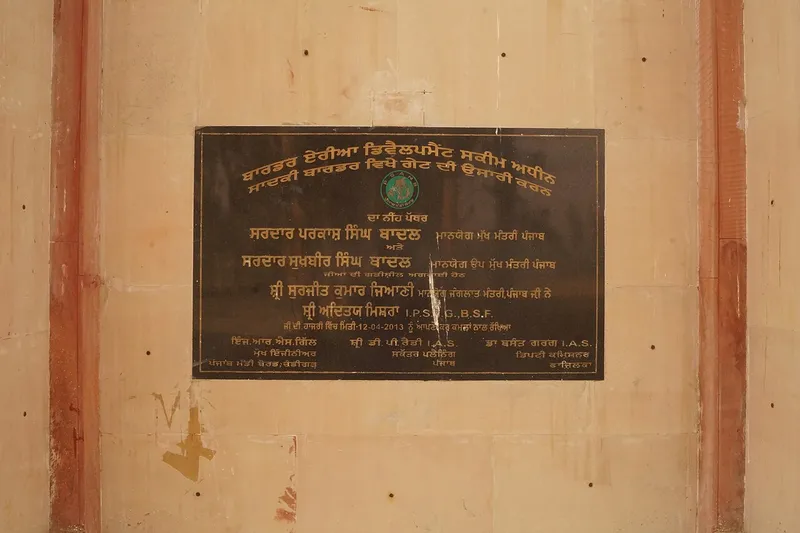 Fazilka Foundation Stone 2, Fazilka