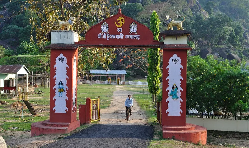 Sri Surya Pahar, Goalpara