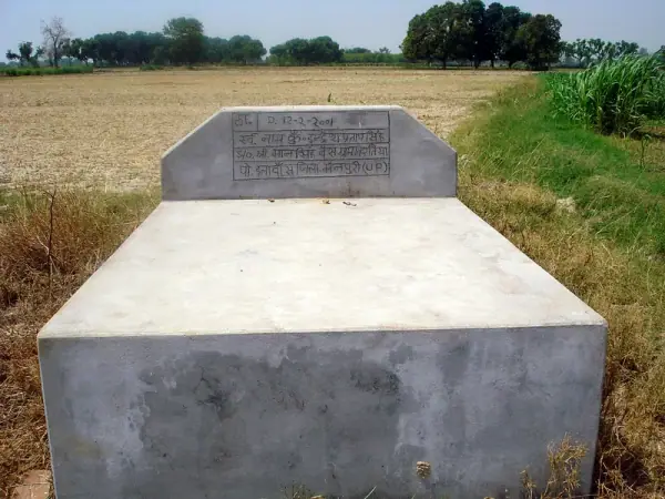 Indresh Pratap Singh Bais Tomb, Birtiya, Mainpuri, Mainpuri