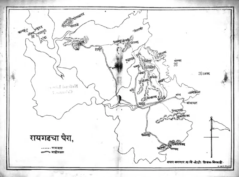 Rayagada Fort, Rayagada