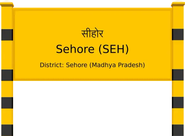 Sehore Railway Station, Sehore