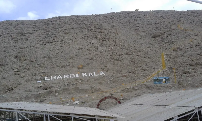 Gurudwara Patthar Sahib, Sham
