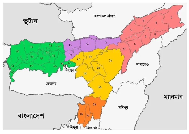 Assam Districts, South Salmara-Mankachar