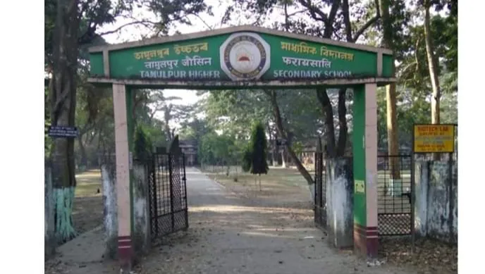Tamulpur Fort, Tamulpur