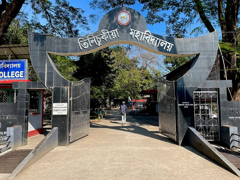 Tinsukia College, Tinsukia