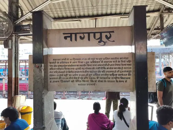 Nagpur on Samruddhi Mahamarg (Nagpur–Mumbai)