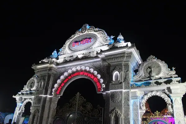 Vrindavan entrance, Vrindavan