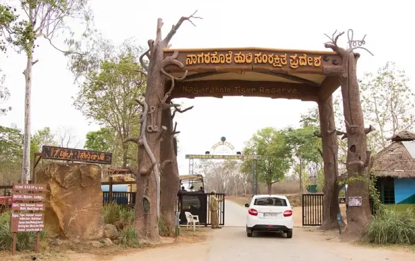 Nagarhole National Park entrance, Nagarhole