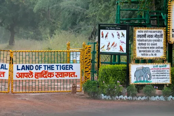 Tadoba Andhari Tiger Reserve entrance, Chandrapur