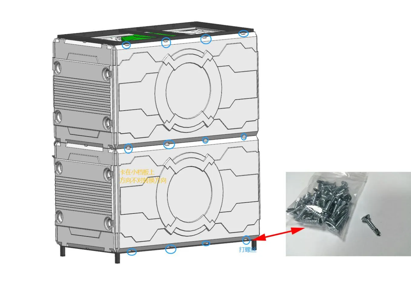 38. Install back panel